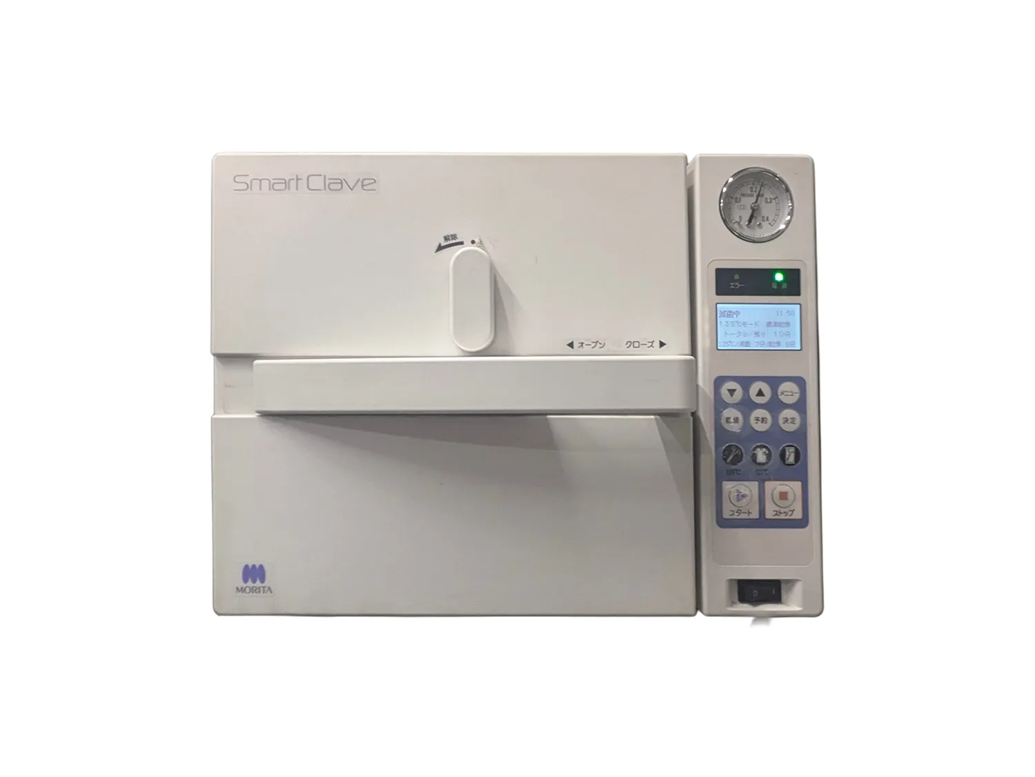 スマートクレーブ