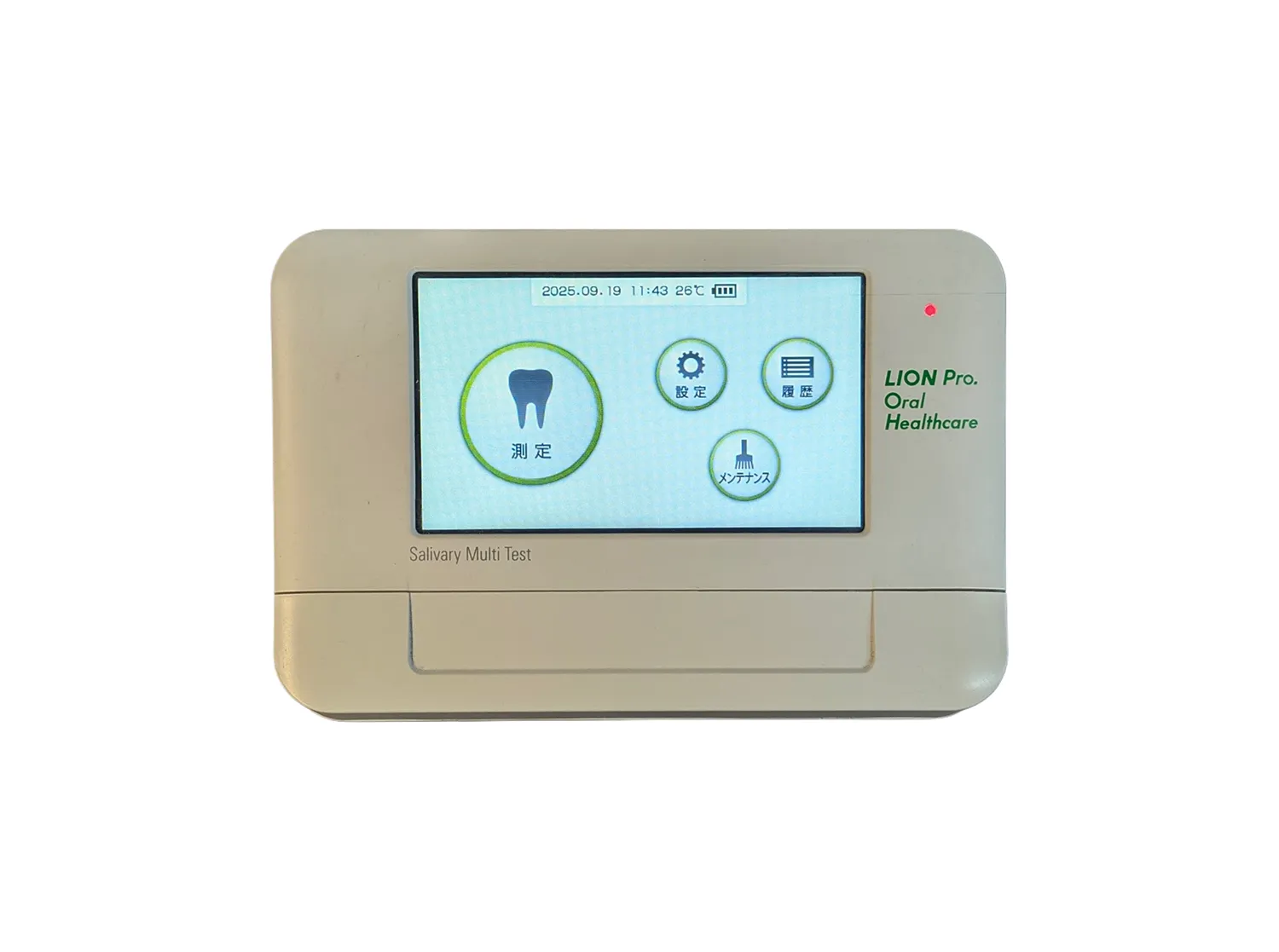 だ液検査キット